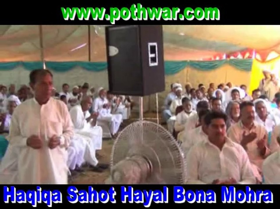 sahot hayal