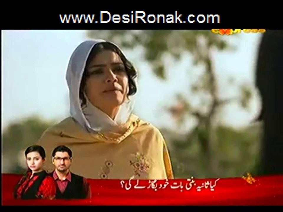 garr part 3 ep 5