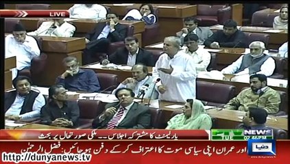 Dunya News-Javed Hashmi's speech in National Assembly on 02 SEP 2014