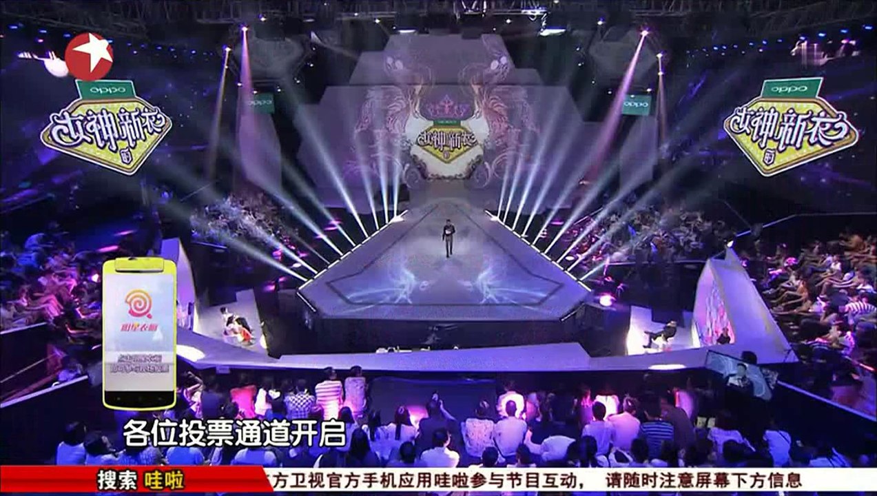 《女神的新衣》20140830期.720p高清
