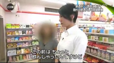 14 08 27 AX NZ　アルコール依存　女性　２倍