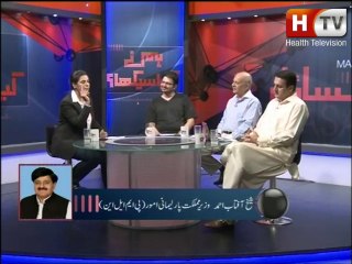 Hum nay kya sekha - Ep#3 - Part 2