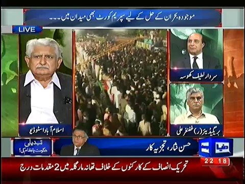 Nawaz Shareef And His Goverment Gang Raping The Constitution of Pakistan ;- Hassan Nisar