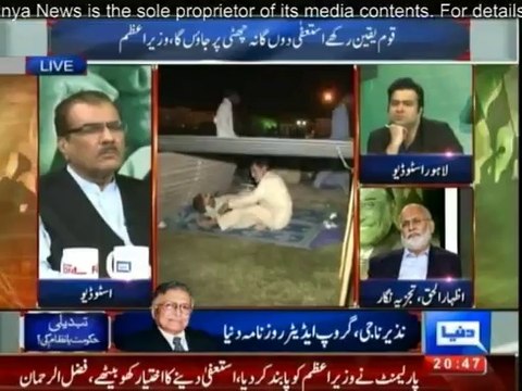 Nazir Naji calls Mujeeb ur Rehman Shami 'Naya Naya Crorepati' alleging him getting money from PML-N to defend Nawaz Sharif