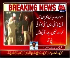 ISPR rejects allegations of backing PTI, PAT