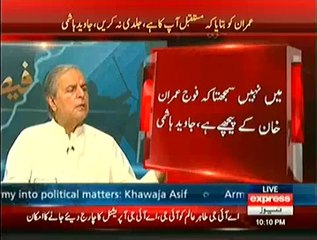 Why Imran Khan Was So Confident About Election Will Be In September Javed Hashmi Reveals The Truth