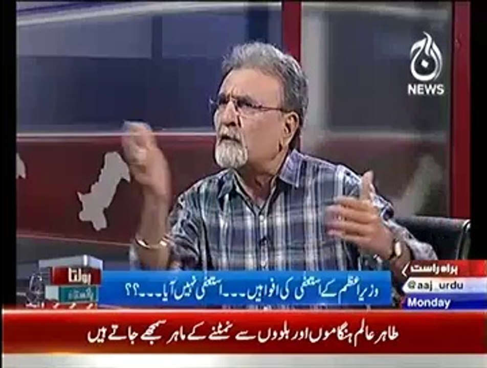 Bolta Pakistan – 1st September 2014