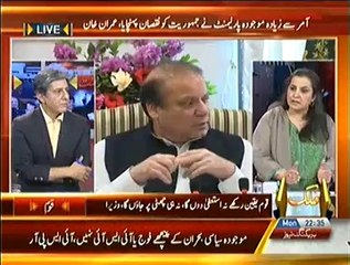 Special Transmission On Capital TV PART 3 - 1st September 2014