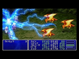 Final Fantasy IV PSP - Partie. 85