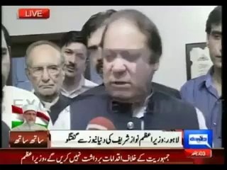 Nawaz Sharif Blooper On Camera (Jamhoori Leader)