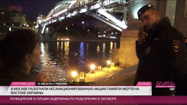 Зажигать свечи нельзя. Цензура Совести