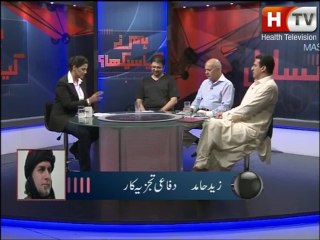 Hum nay kya sekha - Ep#3 - Part 3