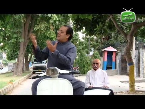Hum Sab Umeed Say Hain-01 Sep 2014 (B-Ad Zardari Battery)
