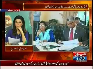 DR. SHAHID MASOOD REVEALS REALITY BEHIND JAVED HASHMI’S STATEMENT AGAINST IMRAN KHAN
