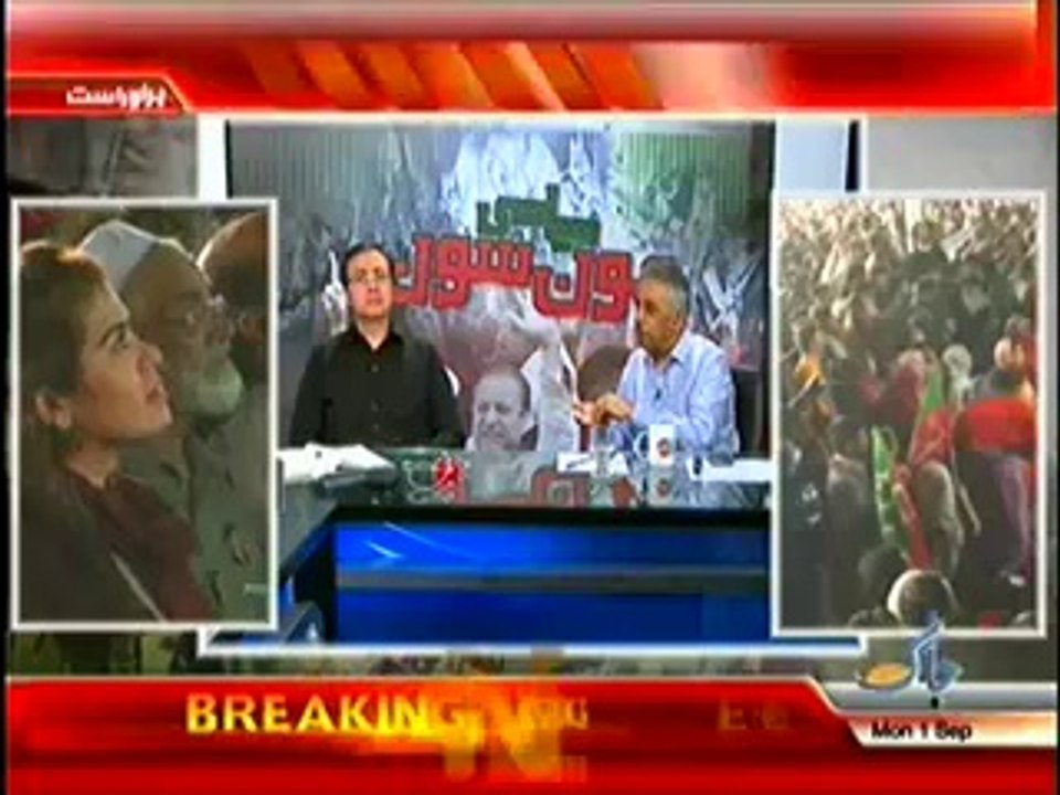 Jaag Tv Special Transmission Azadi & Inqilab March 11pm to 12pm – 1st September 2014