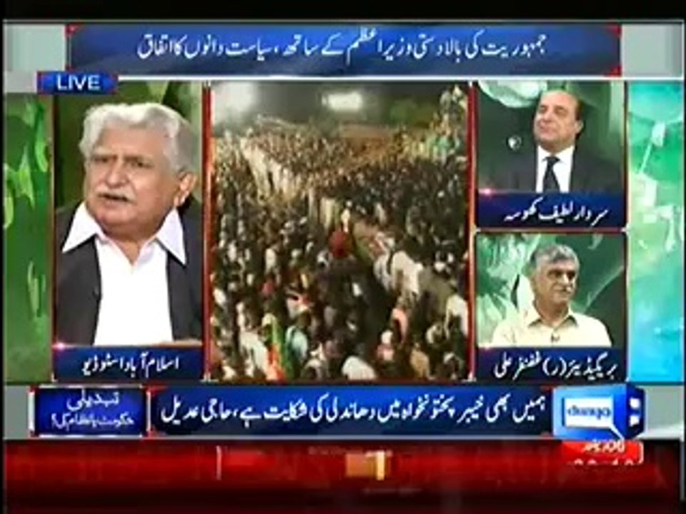 Dunya News Special Transmission Azadi & Inqilab March 11pm to 12pm – 1st September 2014