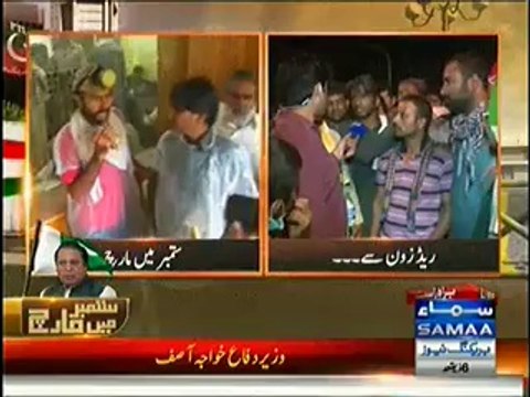 September May March Special Transmission 11 to 12 Pm - 1st September 2014