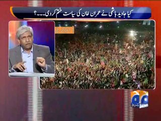 Analysts on Hashmi -Geo Reports-01 Sep 2014