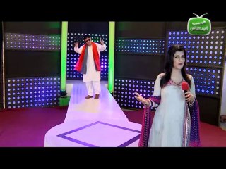 Hum Sab Umeed Say Hain-01 Sep 2014 (Siyasi Lion Walk)