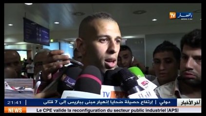 Arrivée des joueurs à Alger avant l'Ethiopie