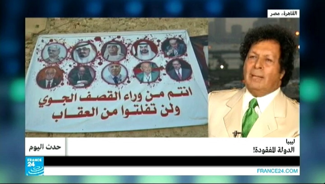 حوار - أحمد قذاف الدم: "الاستقواء بالأجنبي خيانة ولم يكن في عهد القذافي أسرار"