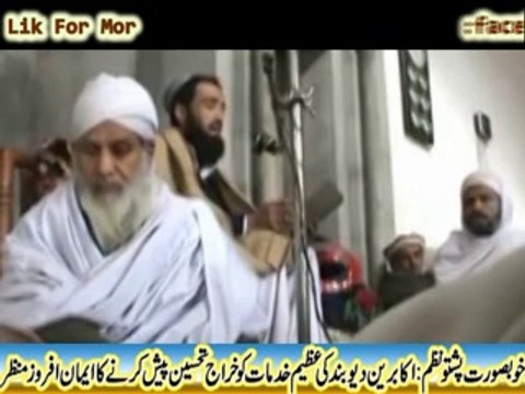 شیخ القرآن علامہ قاضی فضل اللہ جان کی فرمائیں پر پڑھی گئی پشتو نظم علمائے دیوبند کے شاندار کارنامے