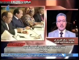 مستشار لرئيس المؤتمر السابق( خالد ترجمان)، حول تكليف الثني بتشكيل حكومة جديدة