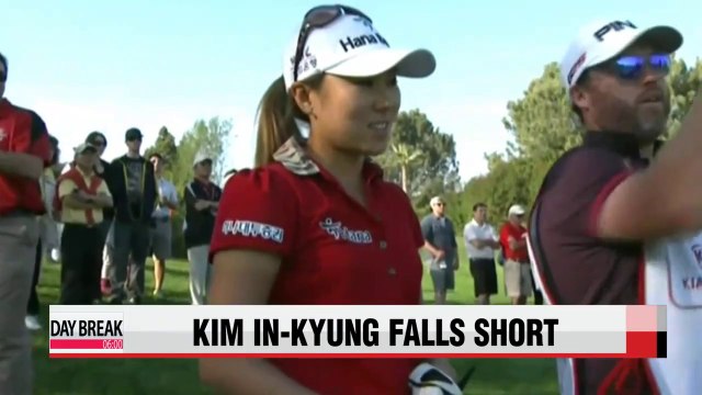 Kim In-kyung falls short in Portland