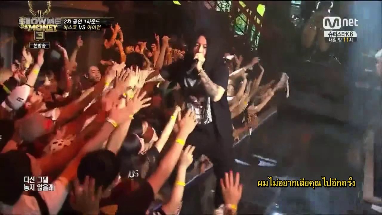 [ซับไทยฉบับเต็ม] ตามหาแร๊พเปอร์ตัวจริง ปี 3 ตอน 8