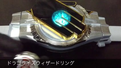 仮面ライダーウィザード　ガシャポン ウィザードリング04　レア入り