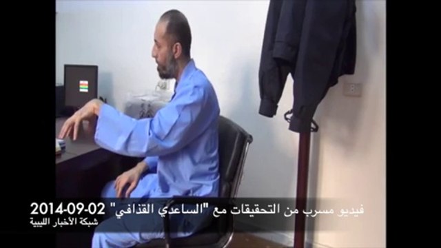 فيديو مسرب لتحقيقات مع الساعدي القذافي 02-09-2014