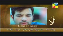 Laa Episode 13 Promo HUM TV Drama
