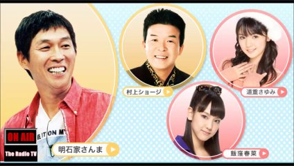 明石家さんま、『27時間テレビ』でSMAPに送ったメッセージを明かす「夢破れてからが人生」