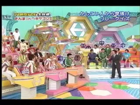 爆笑!! さんま軍団が紳助帝国破壊!! クイズ ヘキサゴン 27時間TV2008