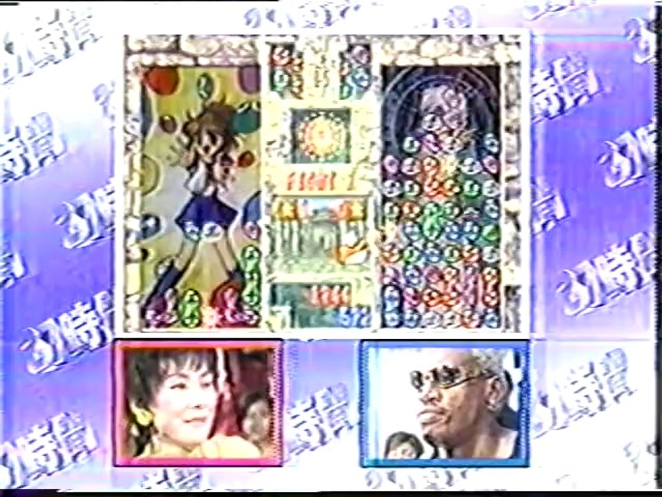 ダウンタウン２７時間テレビ１９９８年度夏（フジテレビ）（２）