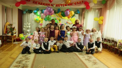 Детский Садик