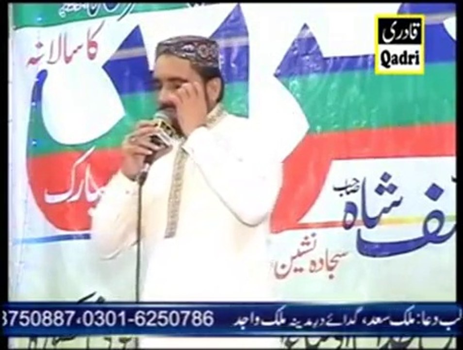 Gada Ban Ky Madeny Da full on dailymotion