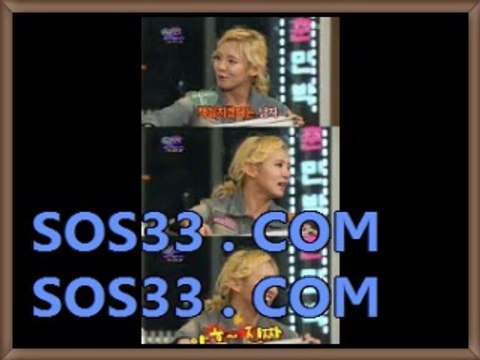 프리미어리그픽 【【 ＳΟＳ33쩜сΟм 】】 MLB배팅