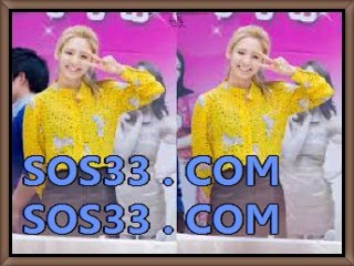 배당높은곳 【【 ＳΟＳ33쩜сΟм 】】 한국vs리투아니아