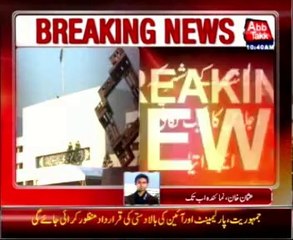 One point agenda agreed in Parliment Joint session