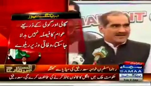 PM Nawaz Will Not Resign At Any Cost Khawaja Saad Rafiq Media Talk - 2nd September 2014