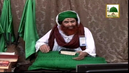 Question Answer Session - Taziyat Aur Ayadat - Part 02 - Maulana Ilyas Qadri