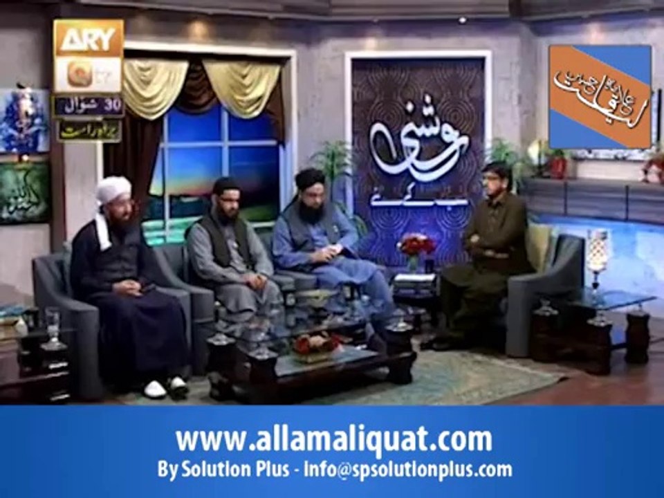 MuftiSahibDua