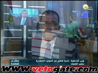 العربى: مصر فى المركز 144 فى مكافحة الفساد