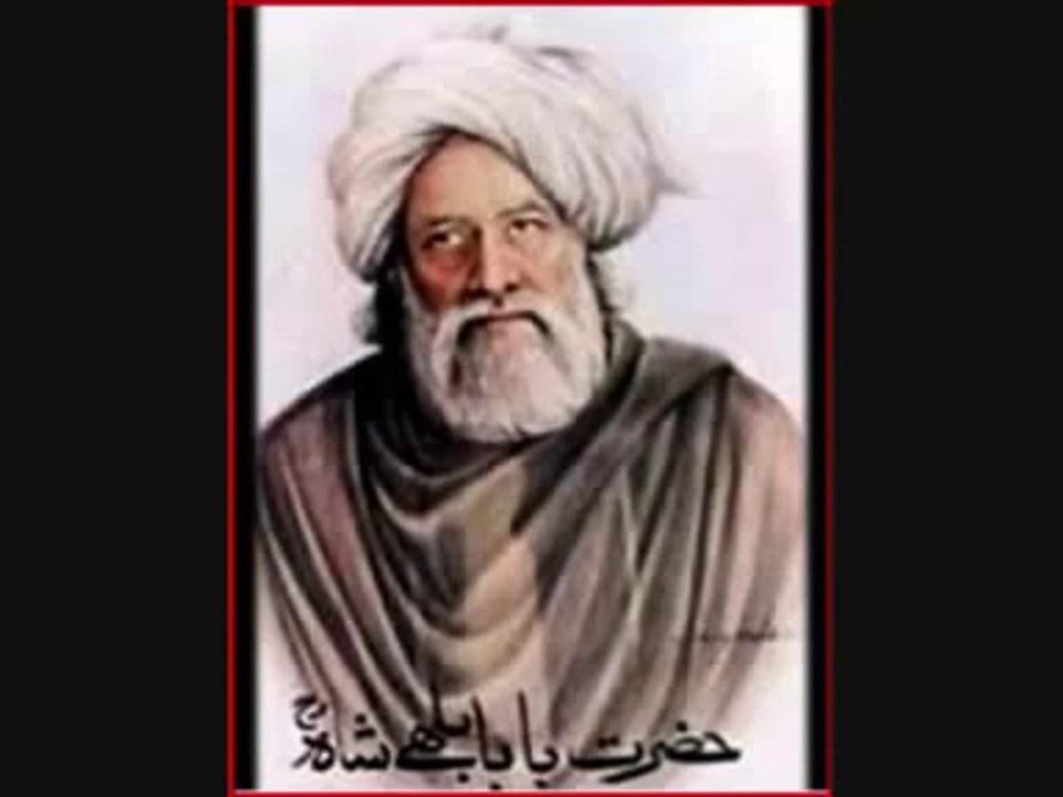Sufi kalam Hazrat BABA Bulleh shah R.A