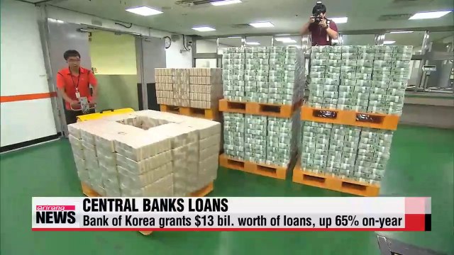 Korea's central bank grants 13 bil. to companies in loans