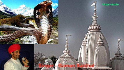 Gaman Santhal Hits - 3 - Album - Gogaji Ni Lilivadi - Singer - Gaman Santhal