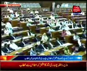 Imran would not be allowed to damage Army credibility: Nisar