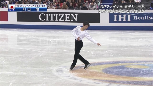 Tatsuki Machida SP. Grand Prix Final 2013.