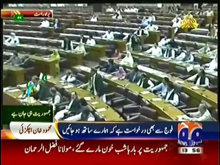 javed hashmi entry